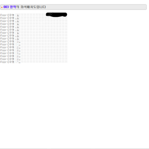 팬텀싱어 더 마스터피스 콘서트 플로어C 1열 양도