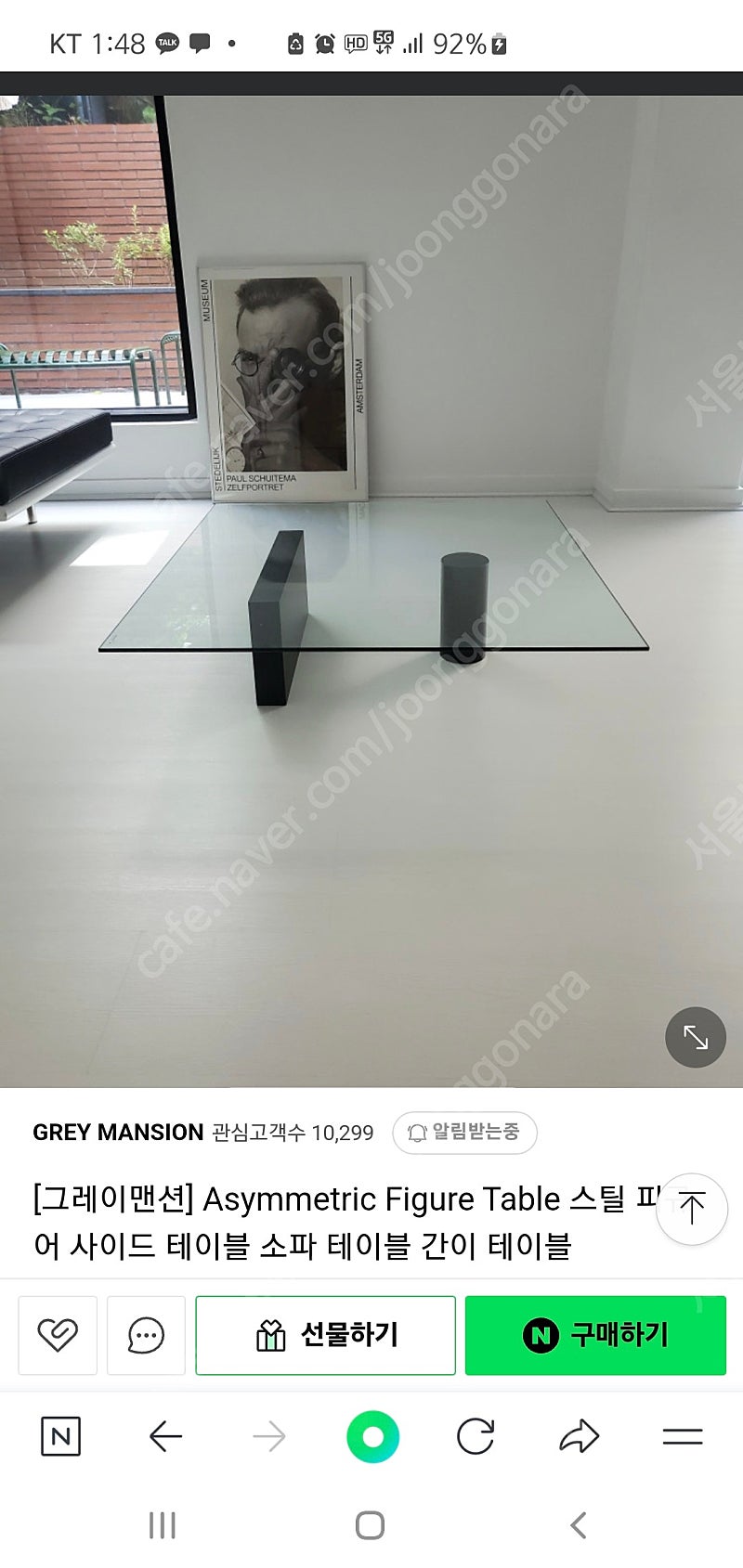 [그레이맨션] Asymmetric Figure Table 스틸 피규어 사이드 테이블 소파 테이블 거실 테이블 팝니다.
