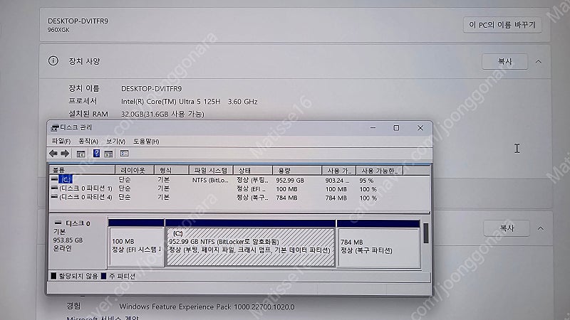 갤럭시북4 프로 16인치 NT960XGQ-A52AG 1TB 팝니다