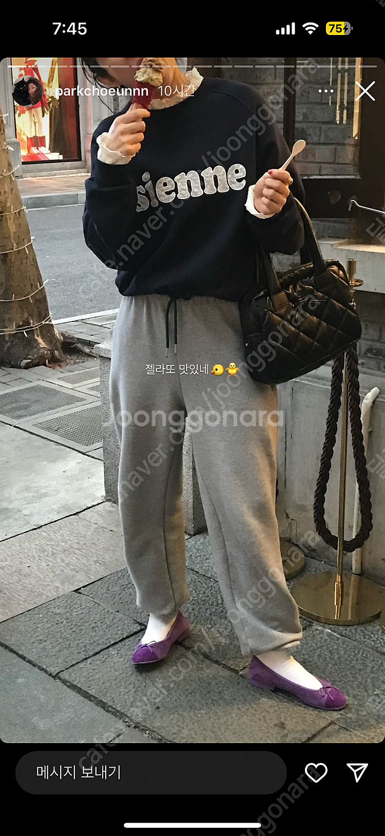 시엔느부띠끄 하의--3