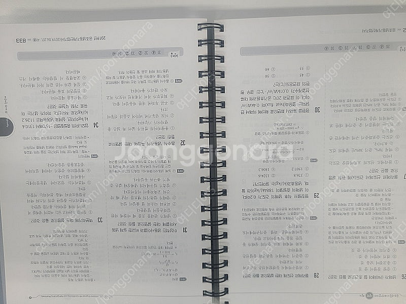 공조냉동기계산업기사필기책 판매--2