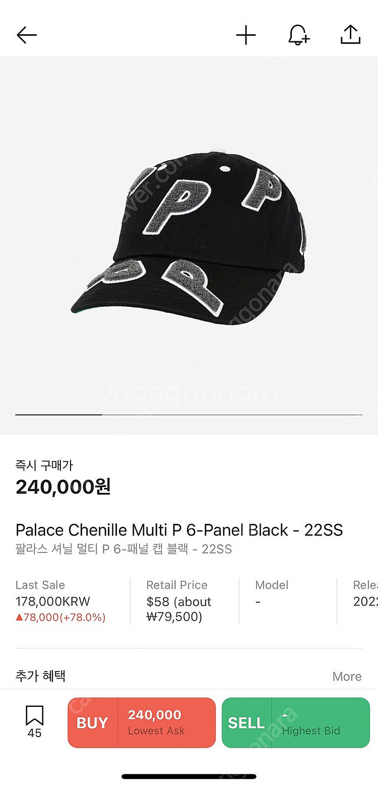 팔라스 모자 Palace Chenille Multi P...--1