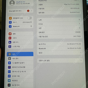 아이패드프로 7세대 M4칩 11인치 WIFI 모델 256G 단순개봉 제품 판매합니다.