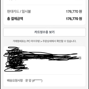 애플펜슬 2