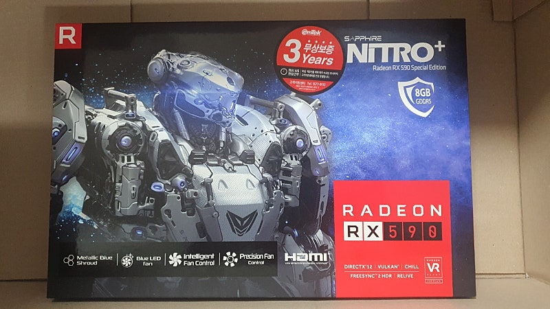 사파이어 라데온 RX590 Special Edition Nitro +