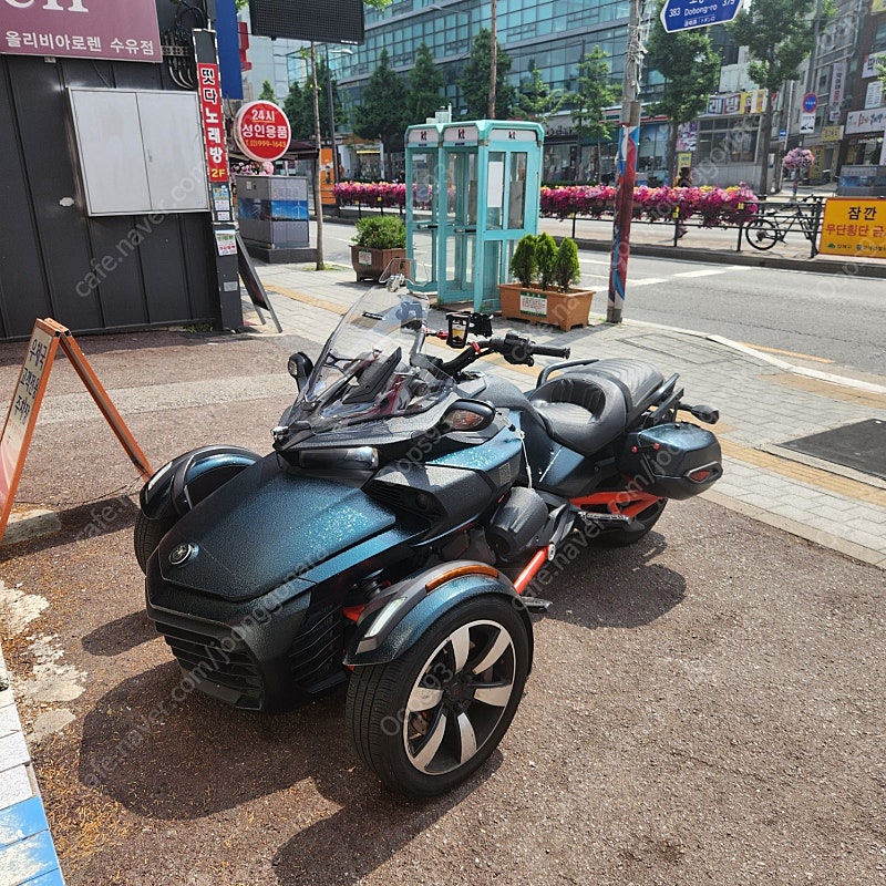 <서울>캔암스파이더F3-S 1330CC 스타벅스