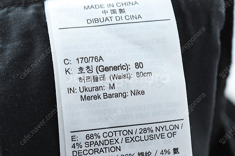 (M) 나이키 트레이닝복 반바지 운동 블랙 올드스쿨 한...--5