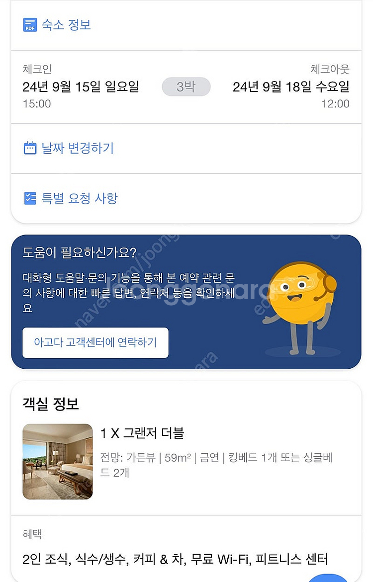 발리 누사두아 물리아리조트--4