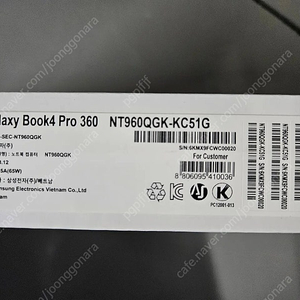 갤럭시북4 360 NT960QGK-KC51G 미개봉