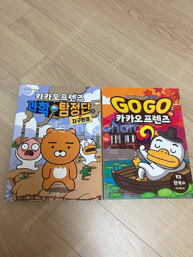 킹덤스쿨 카카오프렌즈 무한의 계단 / 개당 4천원--1