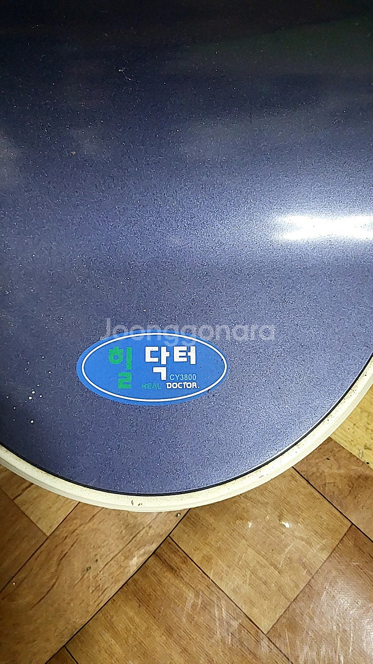 조양의료기 cy3800힐닥터--2