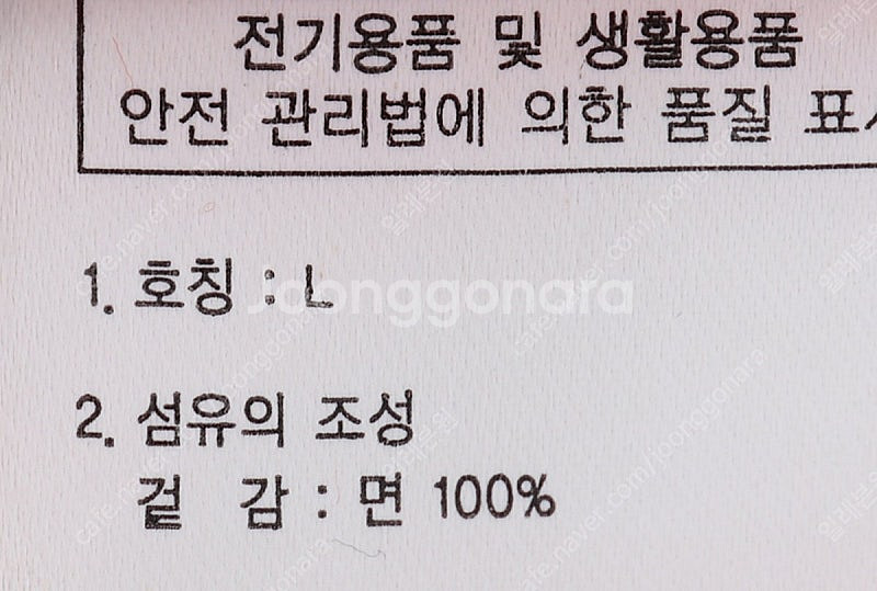 (L) 널디 트레이닝복 반바지 운동 레드 면 올드스쿨 ...--6