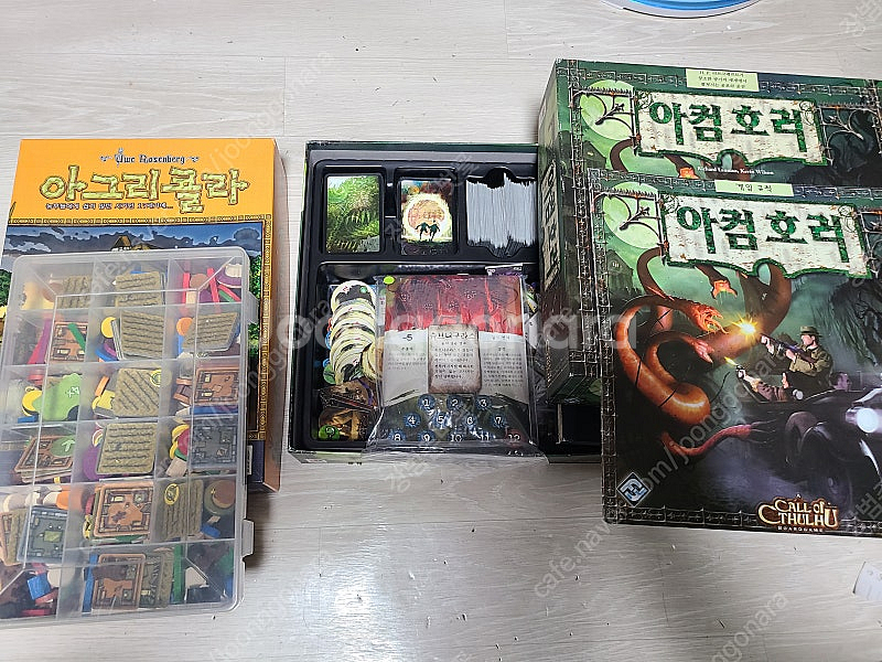 보드게임 팝니다--0