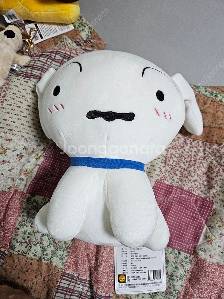 짱구 흰둥이 인형--1
