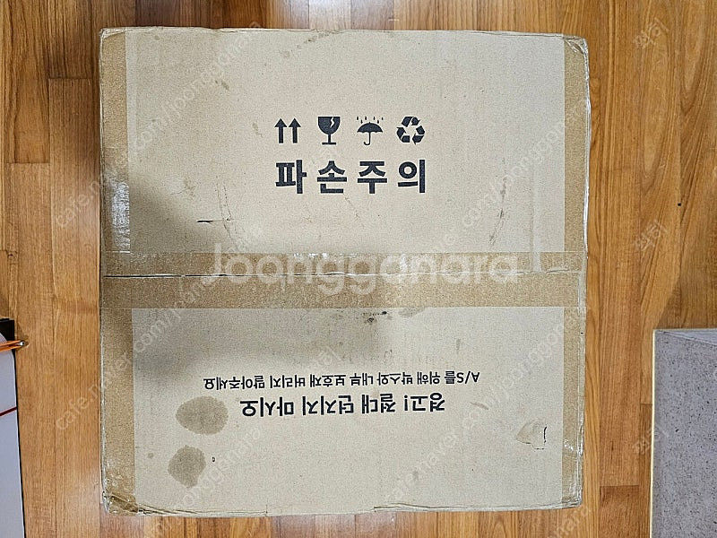 아이닉 ao-16L 새제품 팝니다--1