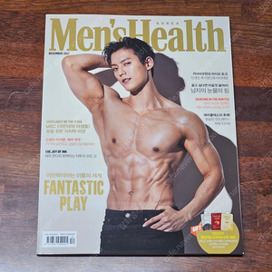 맨즈헬스 Mens Health 비투비 이민혁 2021 과월호 잡지 새상품