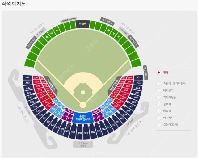 7/20 (토) LG 트윈스 VS 두산 베어스 3루 두산 오렌지 응원석 2연석 / 4연석 양도합니다.