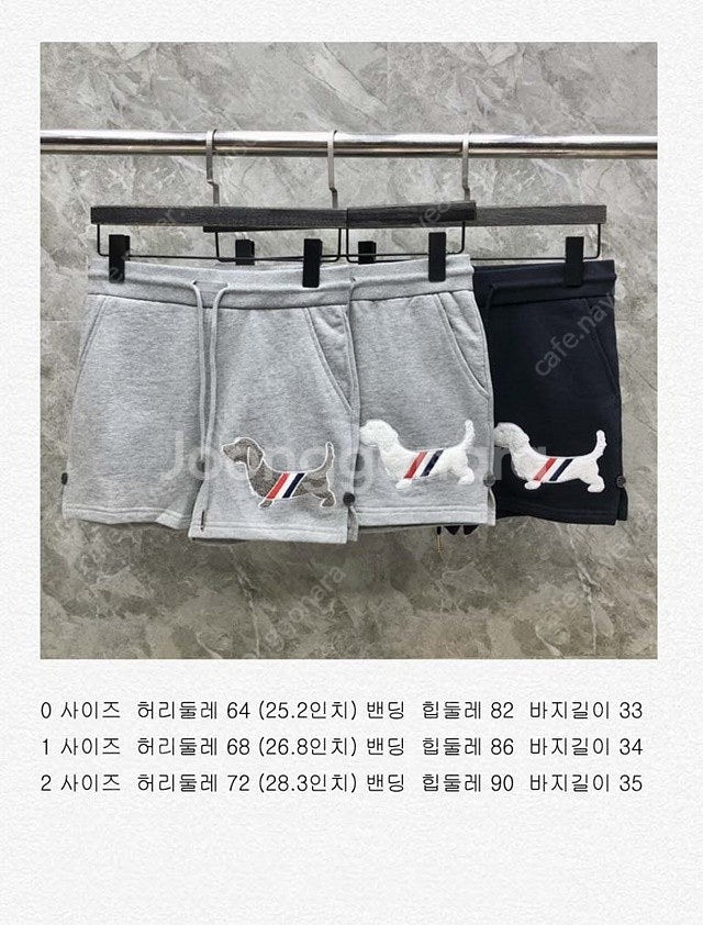 톰브라운 강아지 여성 쇼츠 밴딩 반바지 3칼라--9
