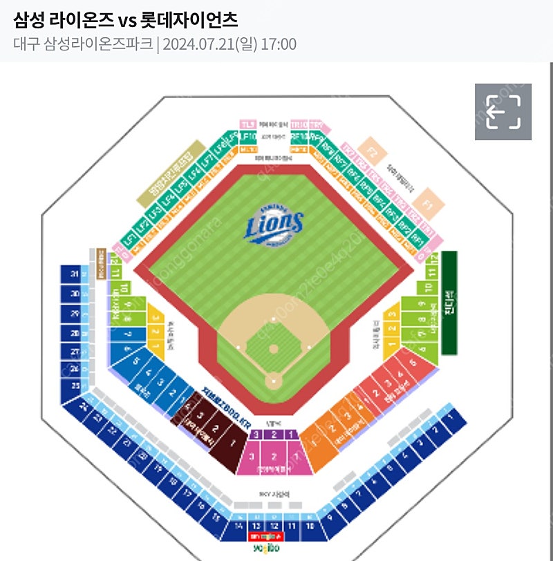 7월 21일 삼성라이온즈 vs 롯데자이언츠 교환