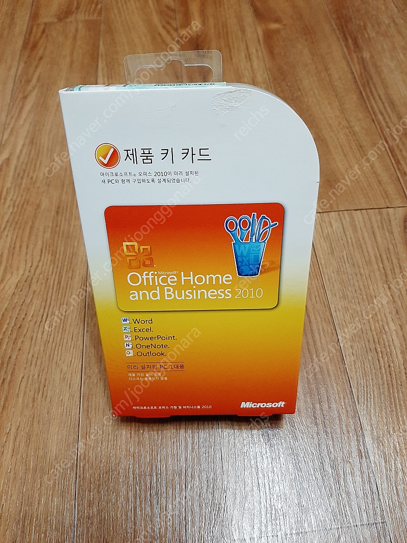 Office 2010 Home and Business(가정 및 기업용)