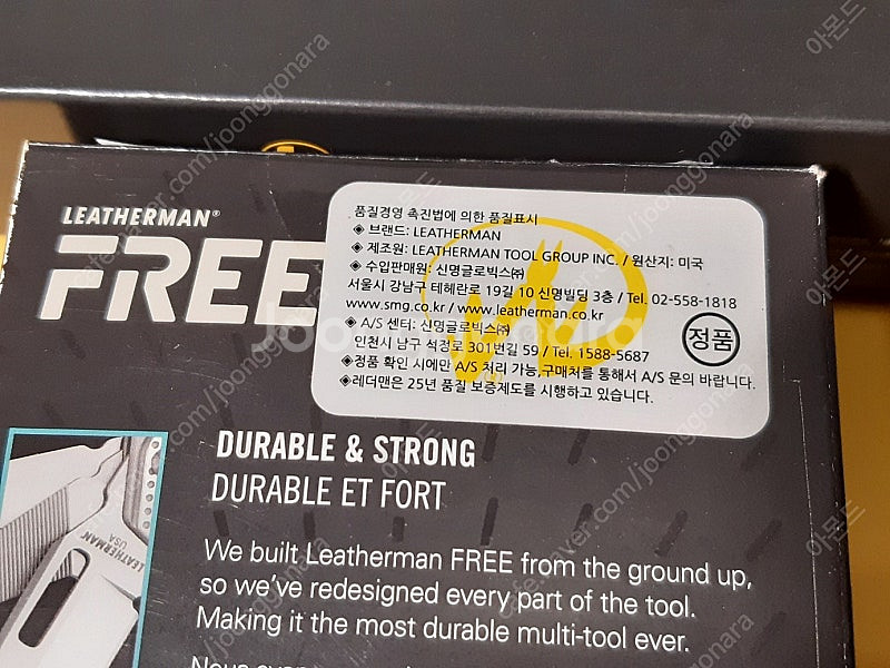 레더맨 프리 t4 LEATHERMAN FREE--2