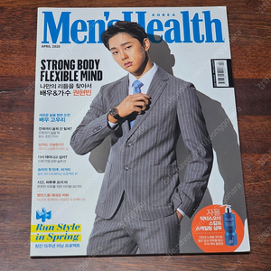 맨즈헬스 Mens Health 권현빈 2020 과월호 잡지 새상품