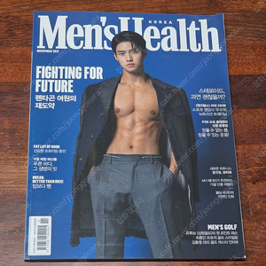 맨즈헬스 Mens Health 펜타곤 여원 2020 과월호 잡지 새상품