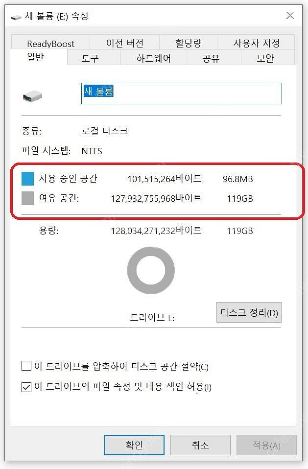 엠지텍3.0 외장 SSD 삼성256외 128.--5