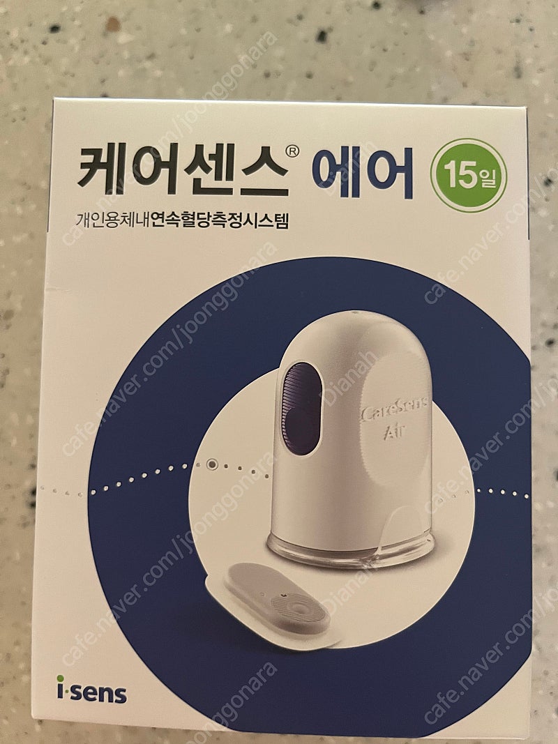 케어센스에어