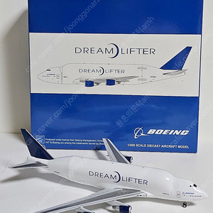 비행기 DREAM LIFTER