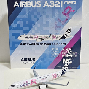 비행기 AIRBUS