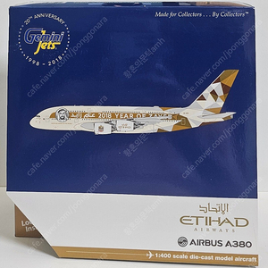 비행기 ETIHAD