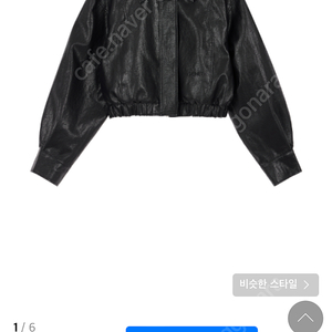 다이닛 deinet eco leather bomber banded jumper in black 새상품(택제거x)