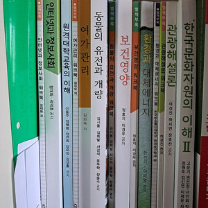 방통대 교재