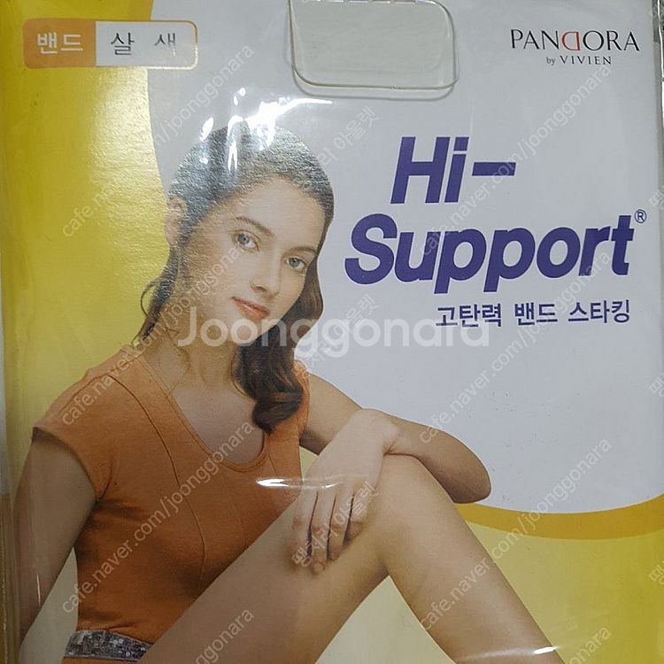 [밴드스타킹] 살색 60켤레 새상품 무료배송--3