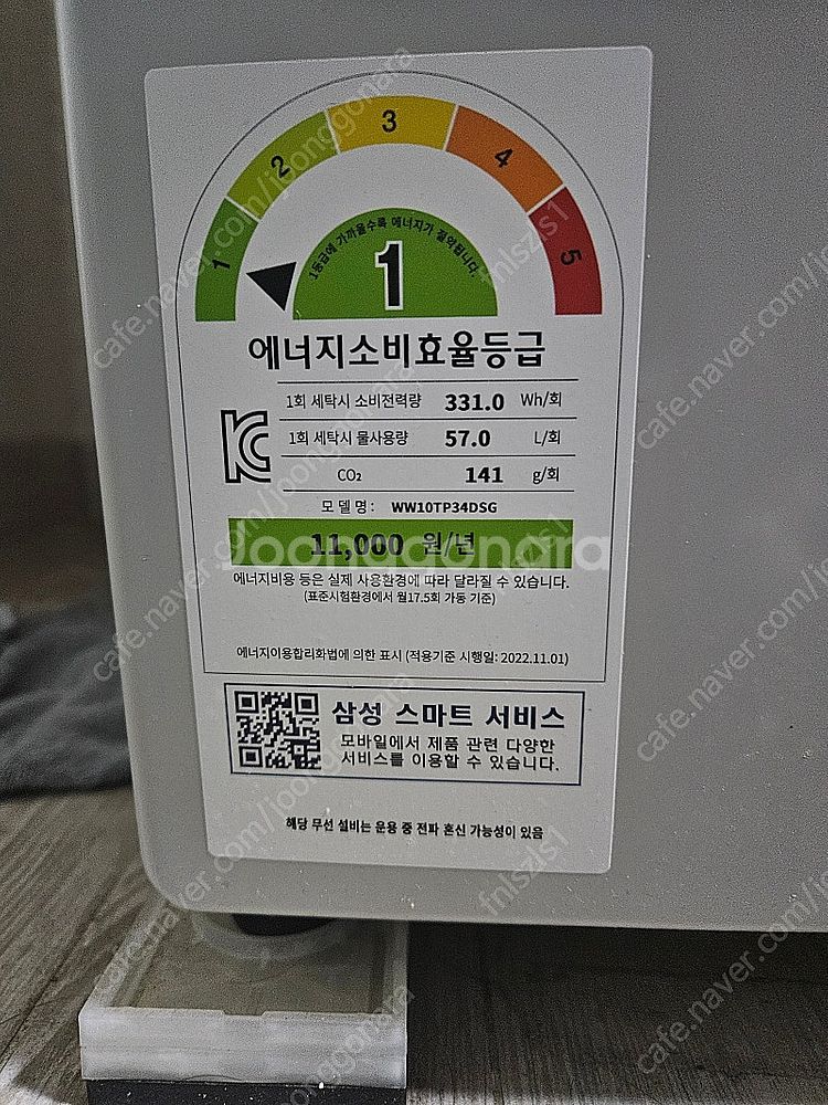 삼성 세탁기건조기 10키로9키로--1