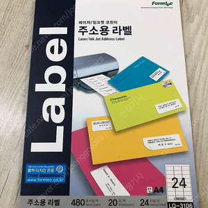 라벨 용지 LS-3102, LQ-3216, LQ-3622, LQ-3106