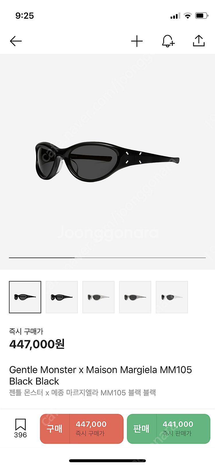 젠틀몬스터x마르지엘라 mm105선글라스 판매--1