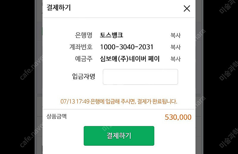 사기꾼 신고합니다--0