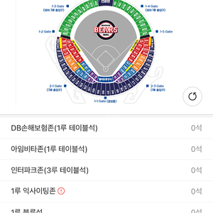 [삽니다.] 13일 두산VS삼성 단석 구해요 1자리