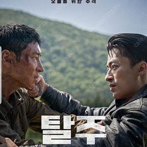 CGV IMAX, 4DX, 스크린 X 가능합니다./ 스타리움, 스피어, 스크린엑스 가능 (현재 콰이어트 플레이스, 하이재킹, 인사이드 아웃 등 가능)