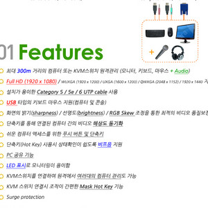 Rextron KVM EXCA-3021 새상품 판매