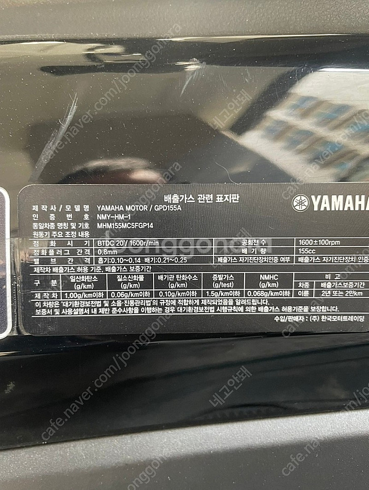 22년 8월식 야마하 nmax155 ABS--4