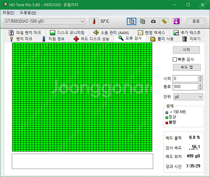 SATA HDD 3.5인치 데스크탑용 중고 하드디스크,...--3