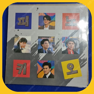 피노키오 LP NM/NM 희귀반