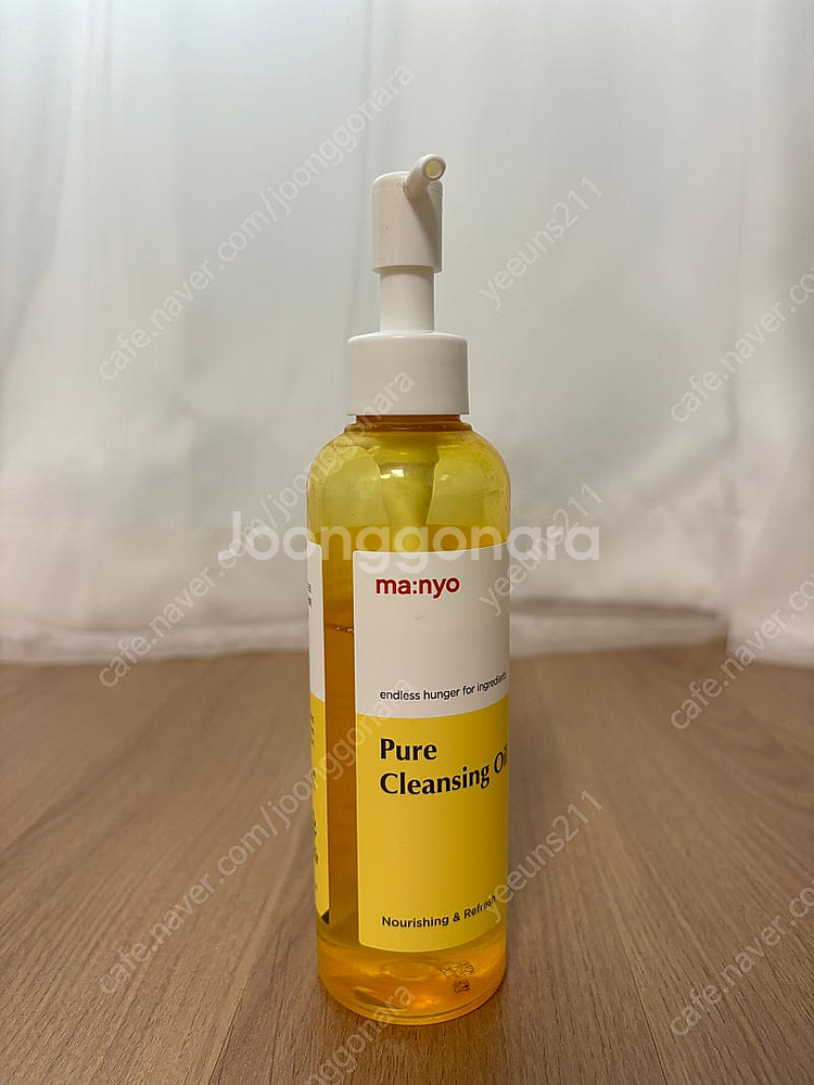 마녀공장 클렌징오일 200ml--0