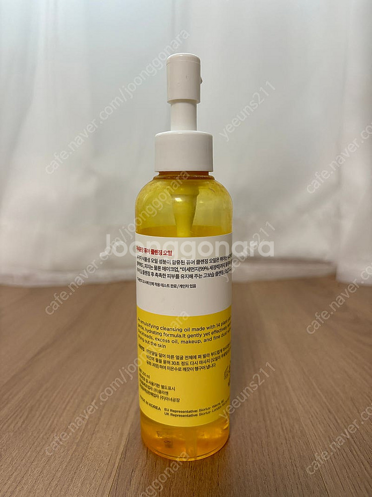 마녀공장 클렌징오일 200ml--1