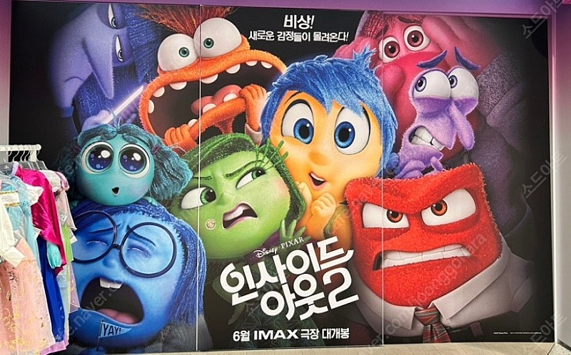 인사이드아웃2 CGV 전용 관람권, 탈출 프로젝트 사일런스 CGV 전용