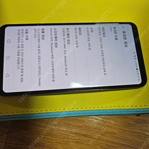 lg v30플러스 팝니다.