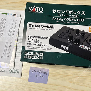 [철도모형] KATO 신형 사운드박스,카드